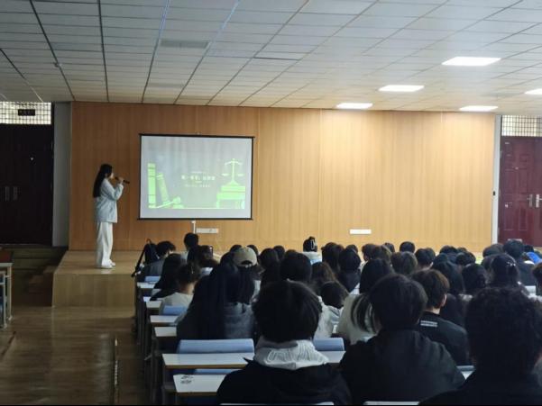 数字经济学院开展普法与校规校纪专题教育