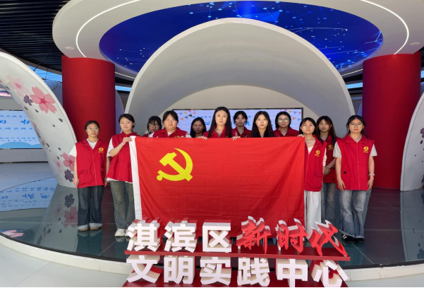 数字经济学院学生党支部联合淇滨区新时代文明实践中心开展六一主题党日志愿服务活动