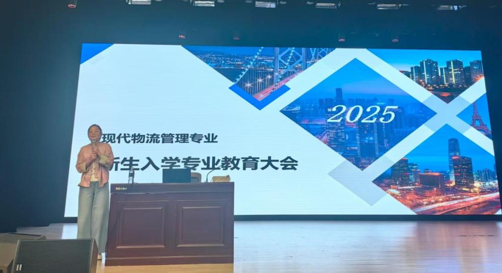 数字经济学院高质量开展新生专业认知教育