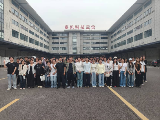 数字经济学院组织电商、物流专业学生走进鹤壁东区开展“鹤院学子看鹤企”活动